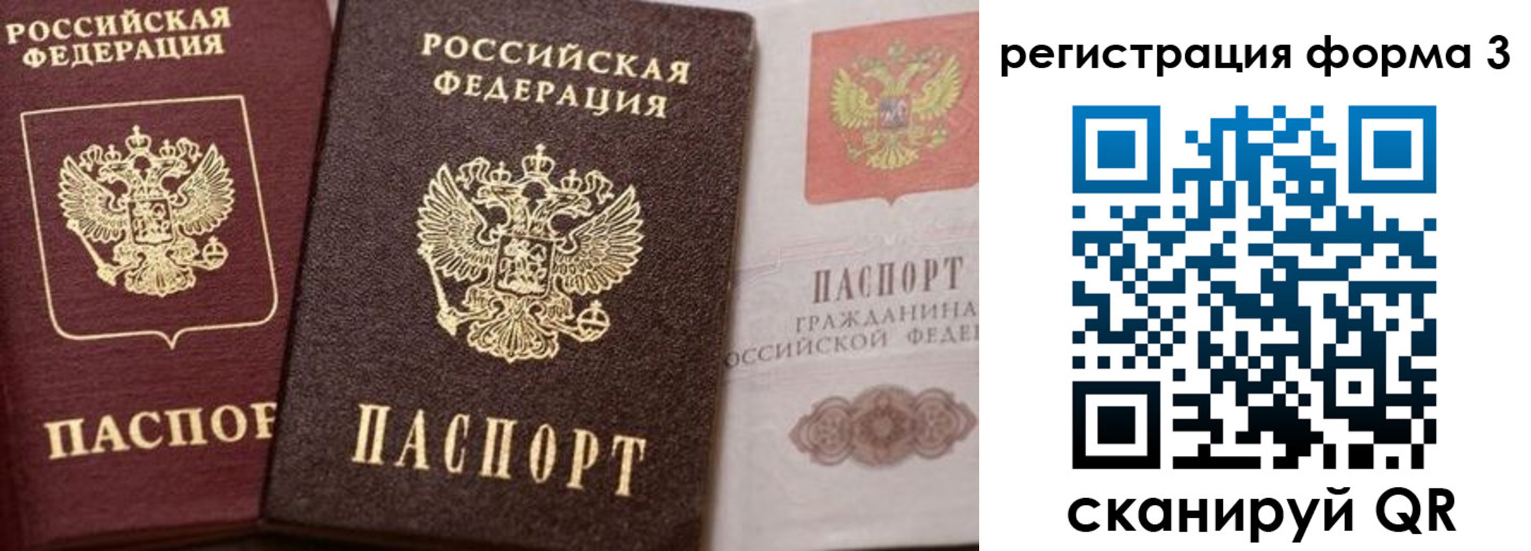 пропишу в квартире в Знаменске